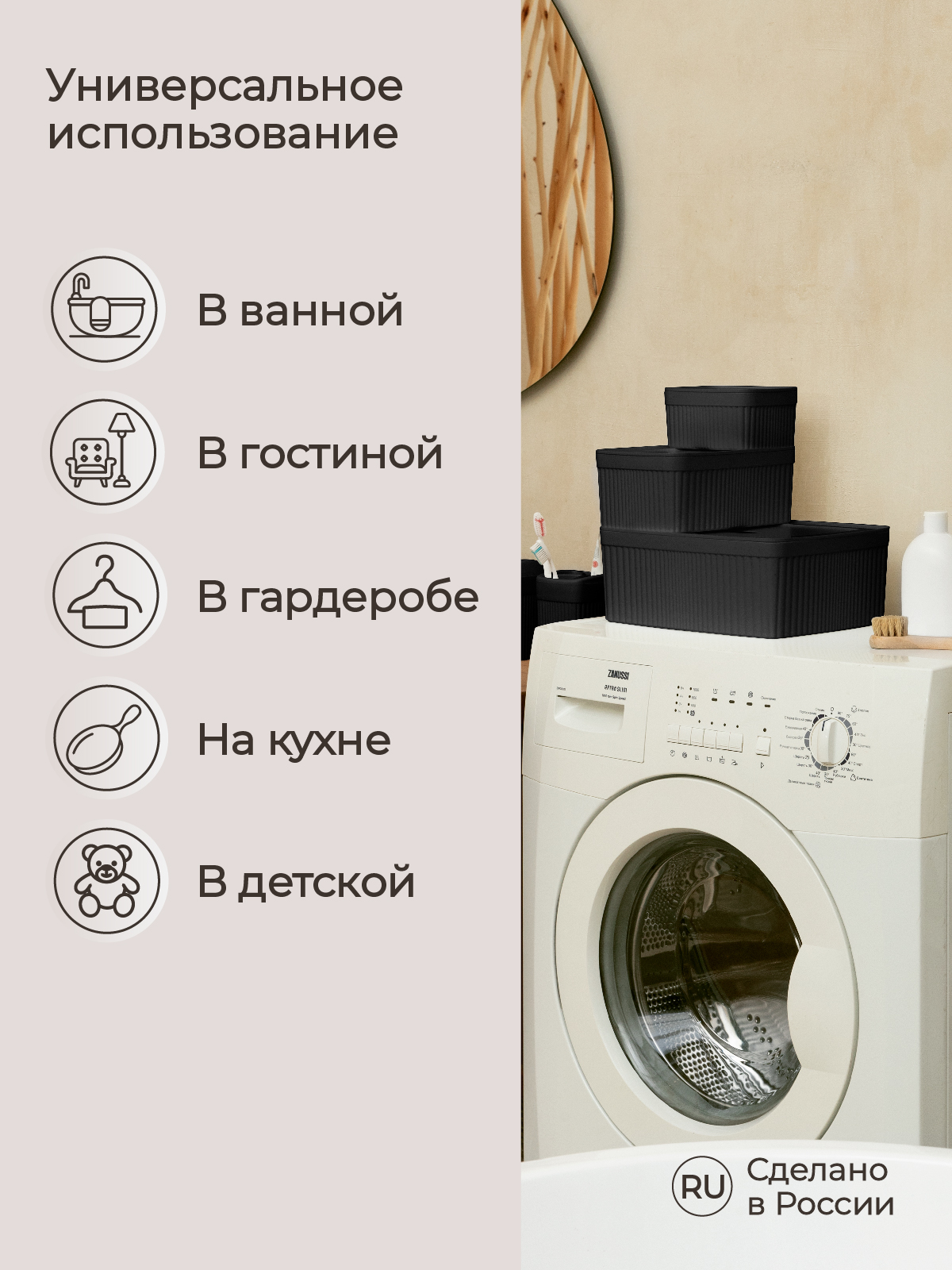 Лоток Econova с крышкой Velvet 38х27х14.4 см 13 л черный - фото 6