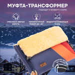 Муфта Nuovita