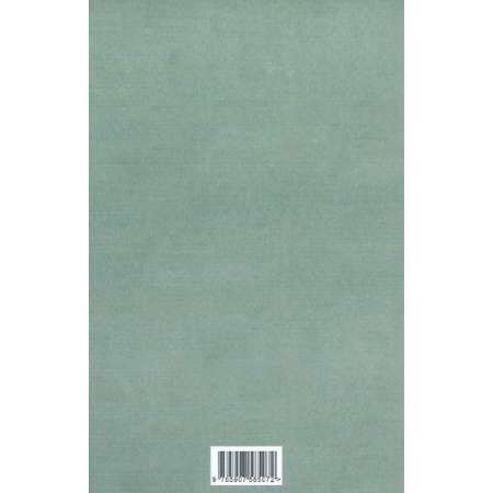Книга Наше Завтра Учебник арифметики для начальной школы. Часть II. 1933 год