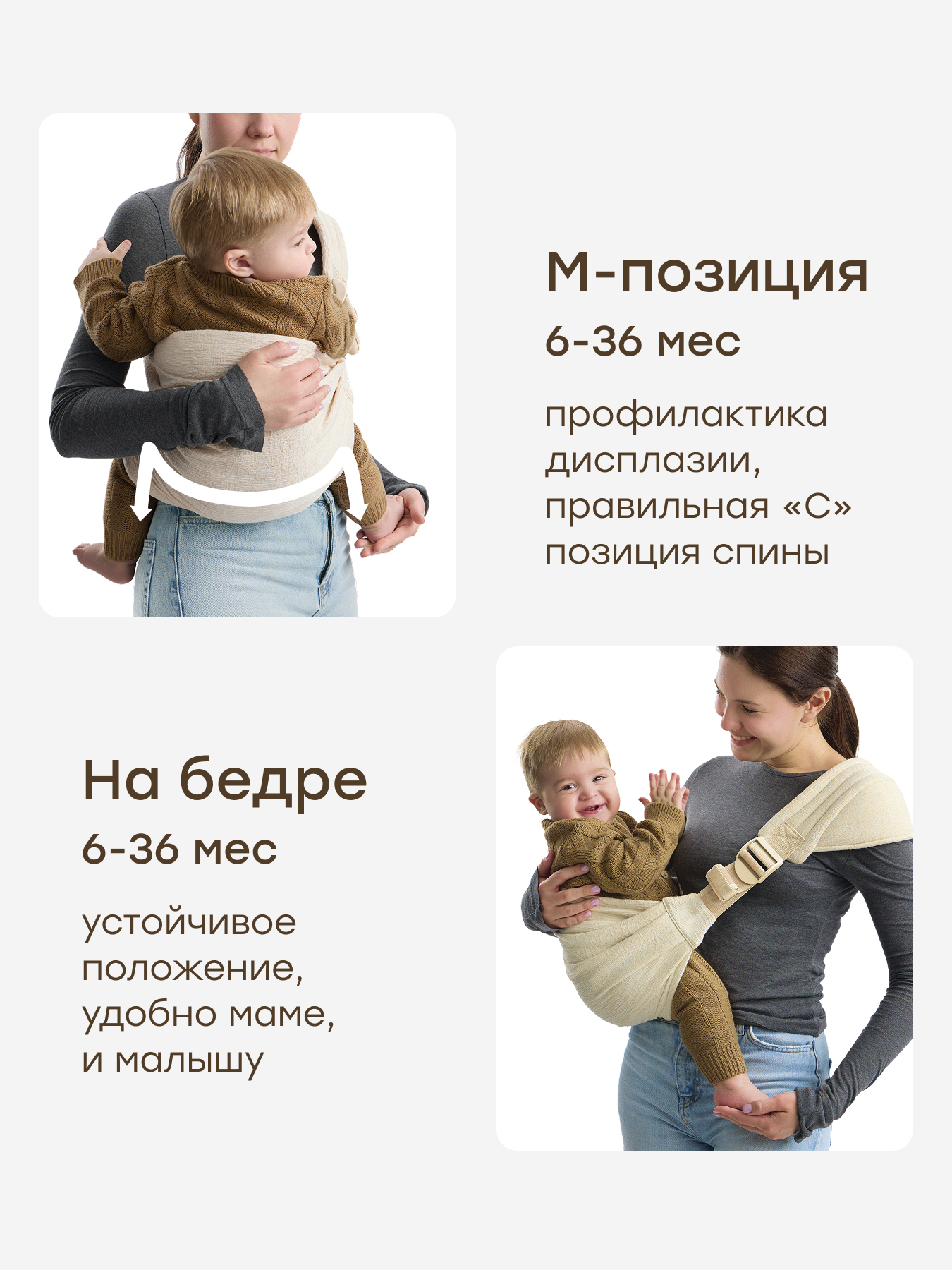 Рюкзак-переноска Happy Baby BabyBond - фото 2
