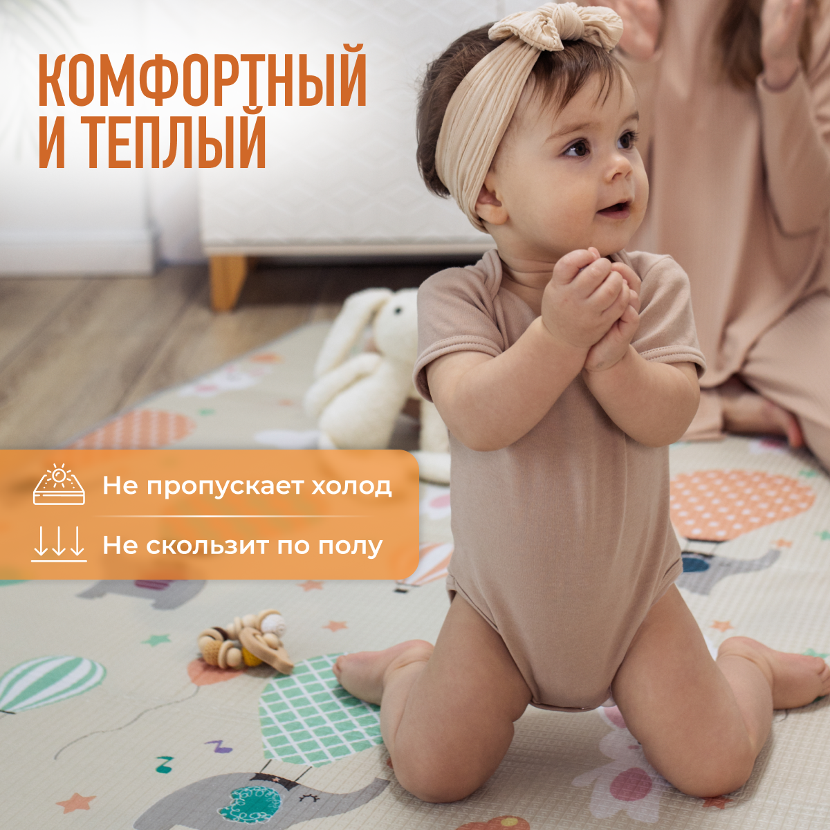 Коврик Mamagoods в ассортименте - фото 8