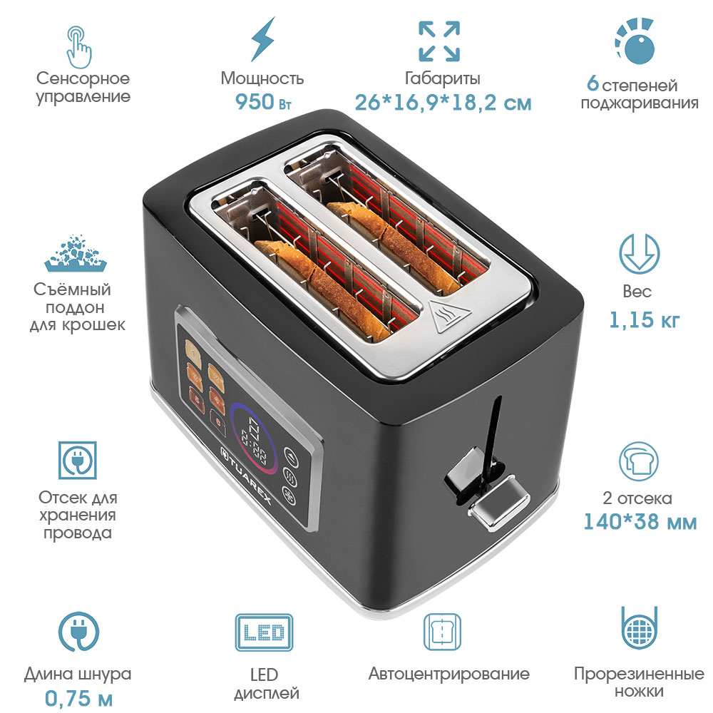 Тостер TUAREX TUAREX TK-6008 - фото 3