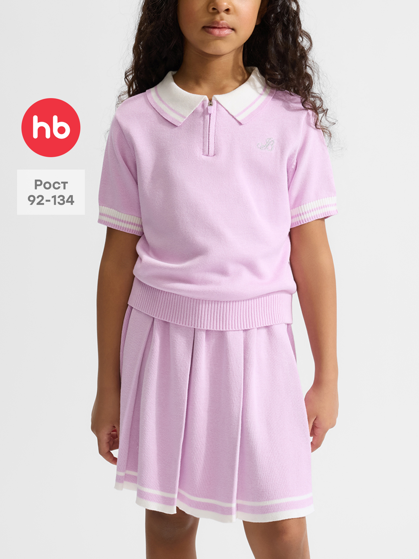 Комплект Happy Baby 88688-1_violet - фото 2