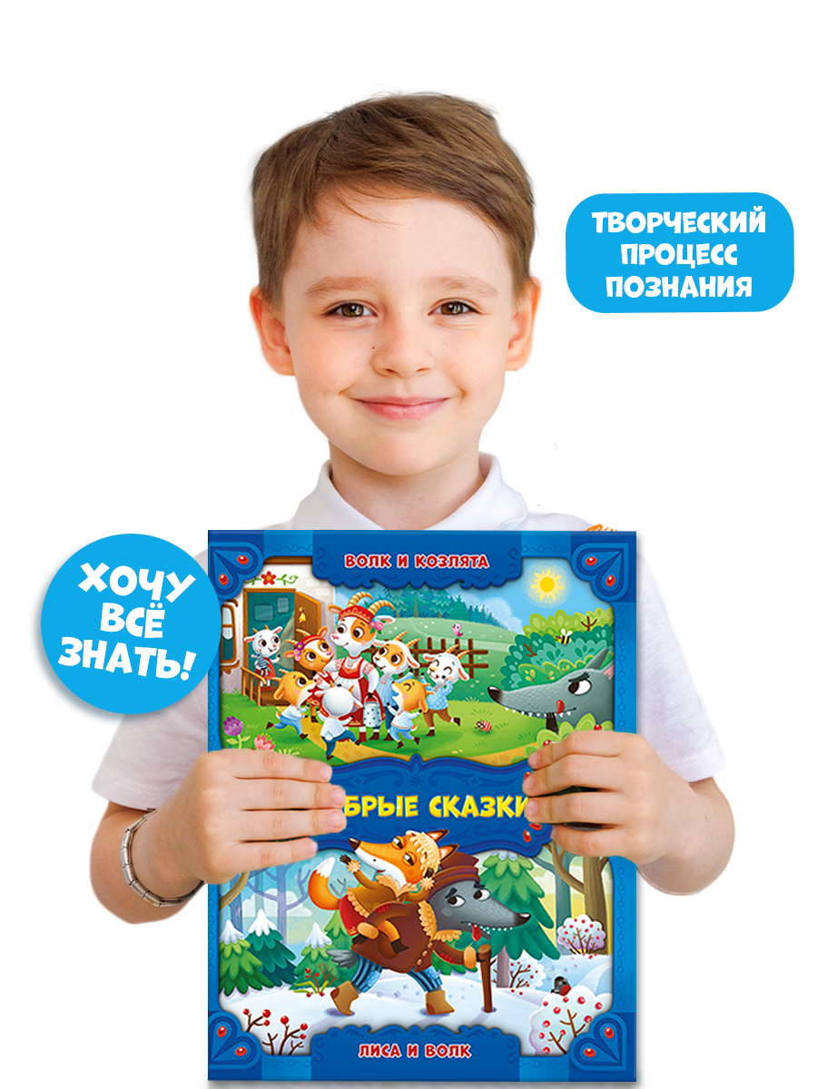 Настольная игра ГЕОДОМ - фото 3