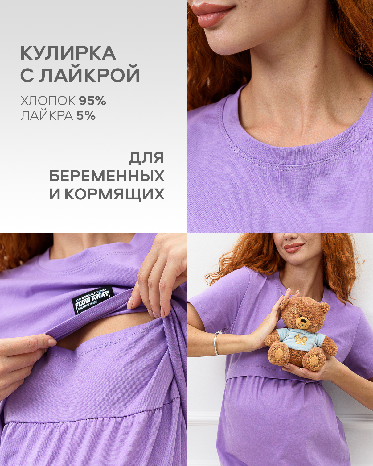 Туника Натали Суслова 67123 сиреневый - фото 3