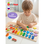 Пазл Alatoys Пазлы ЦИФРЫ И ФИГУРЫ 31 деталь деревянный