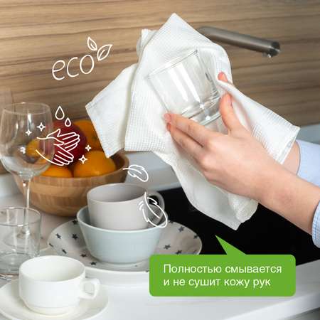 Средство для мытья посуды Synergetic 5000мл