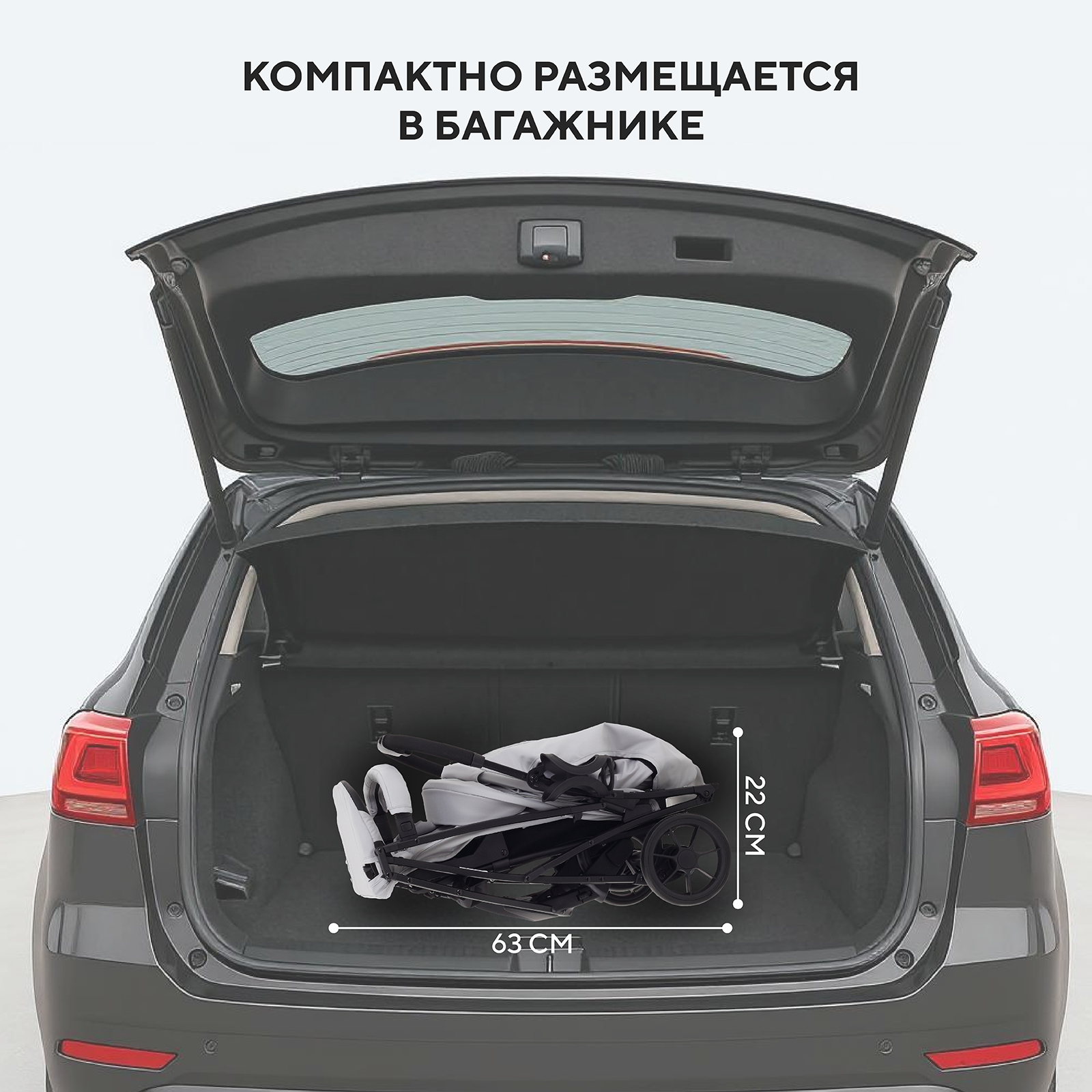 Коляска прогулочная Rant серый - фото 14