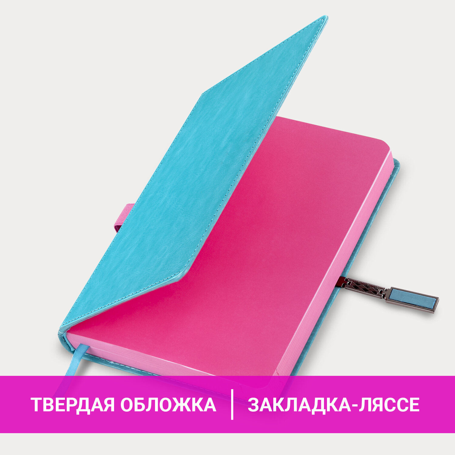 Ежедневник Brauberg - фото 2