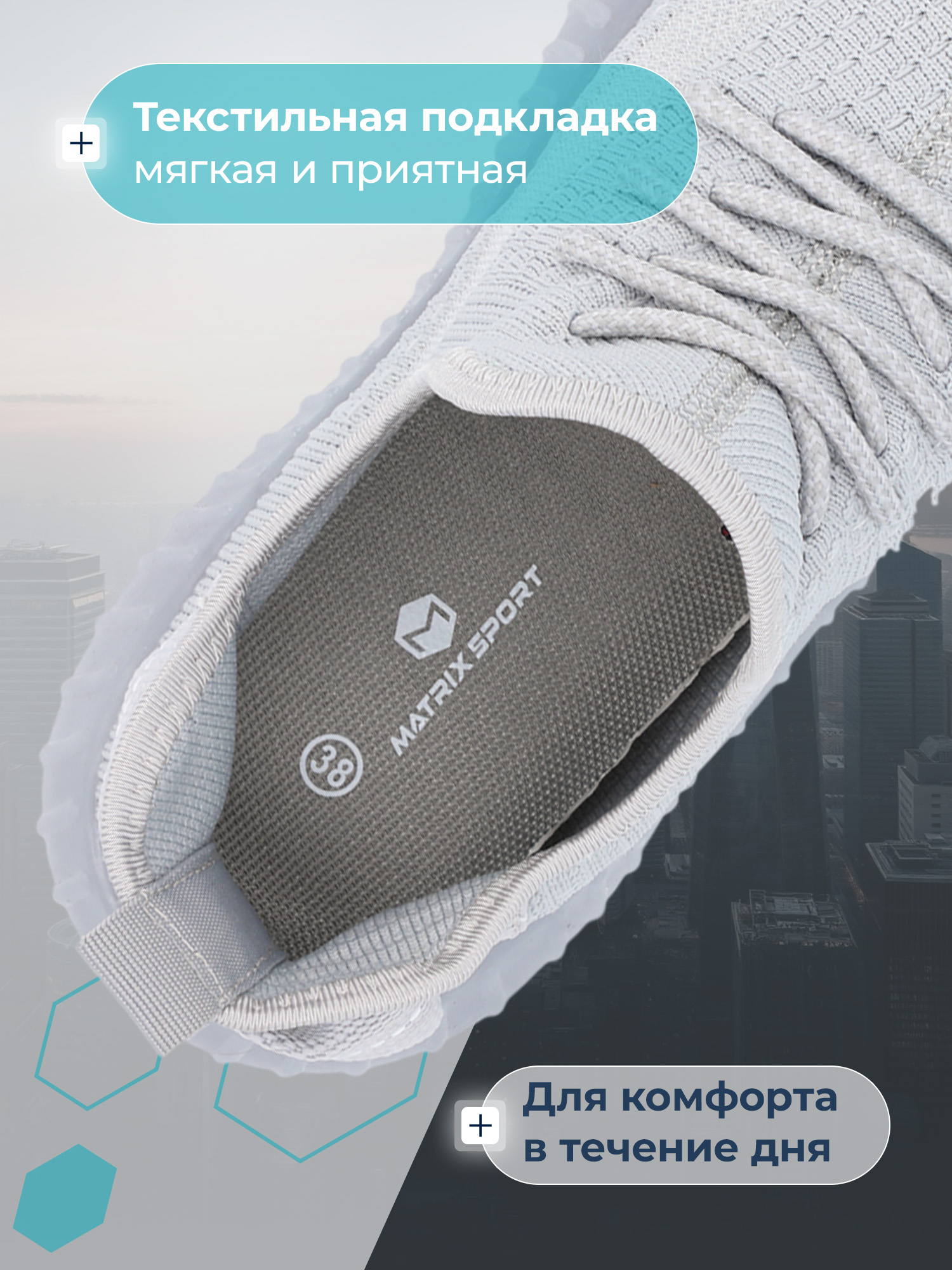 Кроссовки MATRIX SPORT ZH01-0909-1ZX1-91 - фото 6
