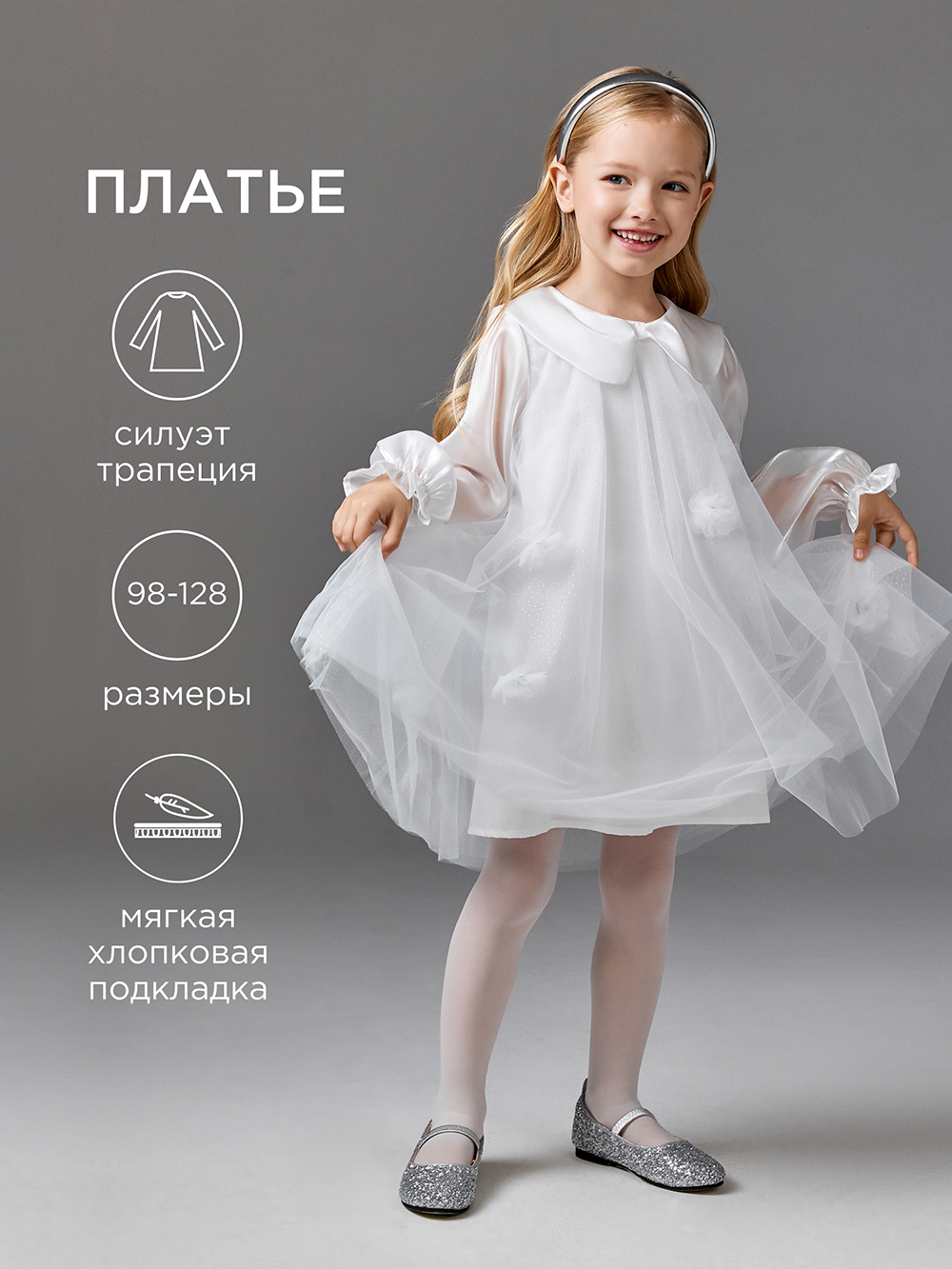 Платье Acoola 20220200888_0093520 - фото 2