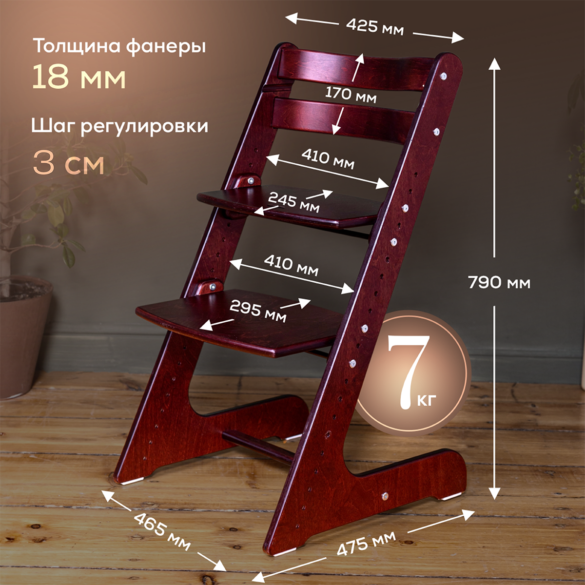 Стульчик для кормления Конёк Горбунёк Комфорт PRO - фото 8