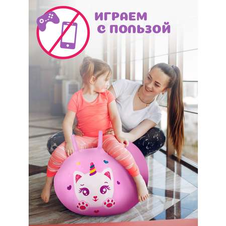 Фитбол Moby kids Кэттикорн 50 см