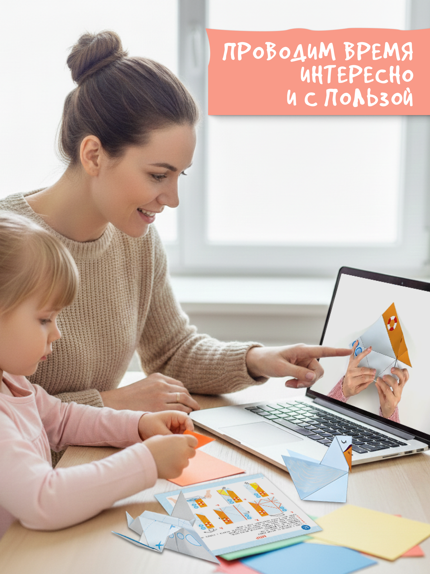 Детская книга Харвест Оригами Веселые фигурки - фото 8
