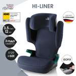 Автокресло Britax Roemer Hi-Liner Isofix 2/3 (15-36 кг)