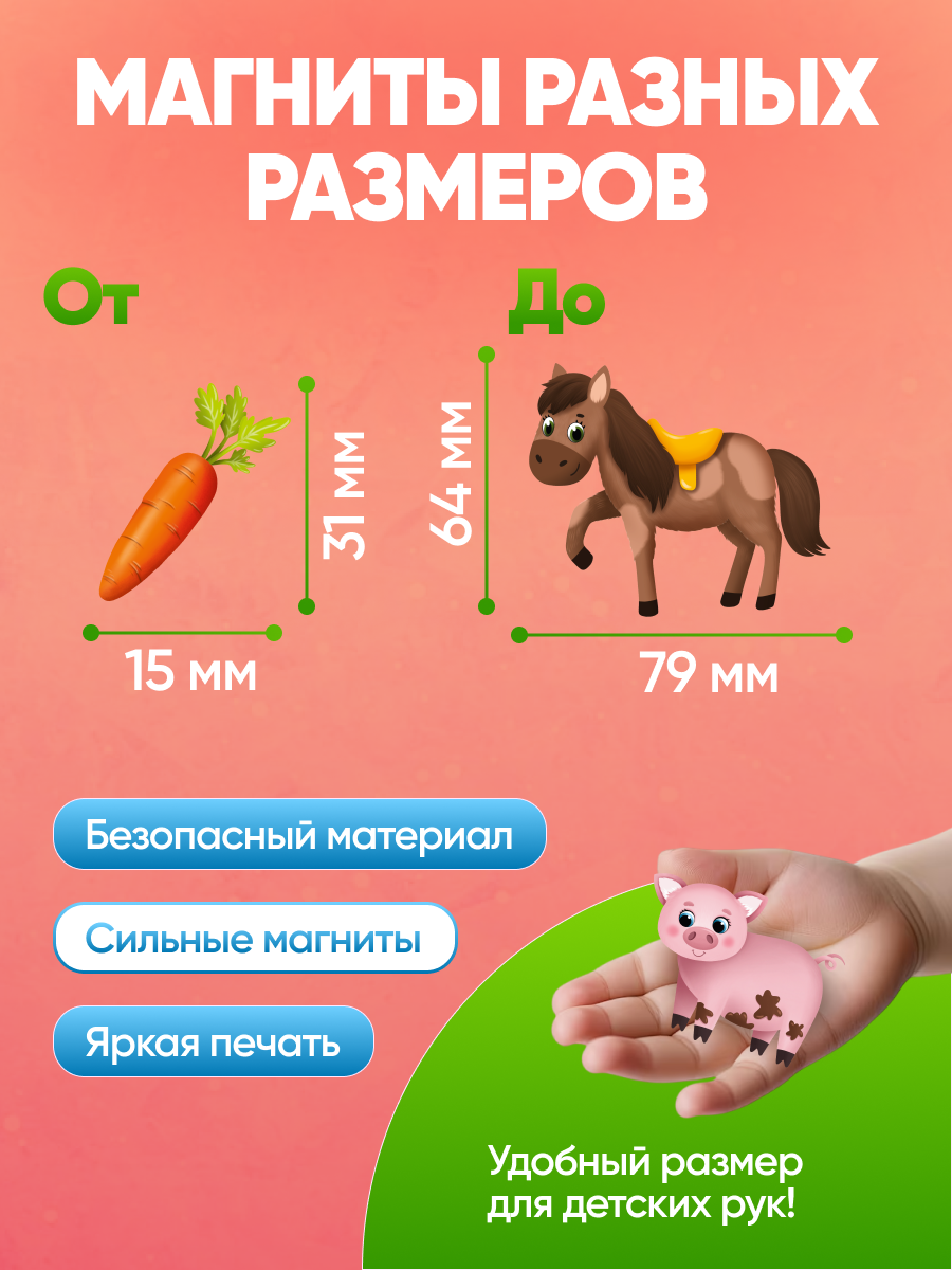 Настольная игра El BascoKids Животные фермы - фото 5