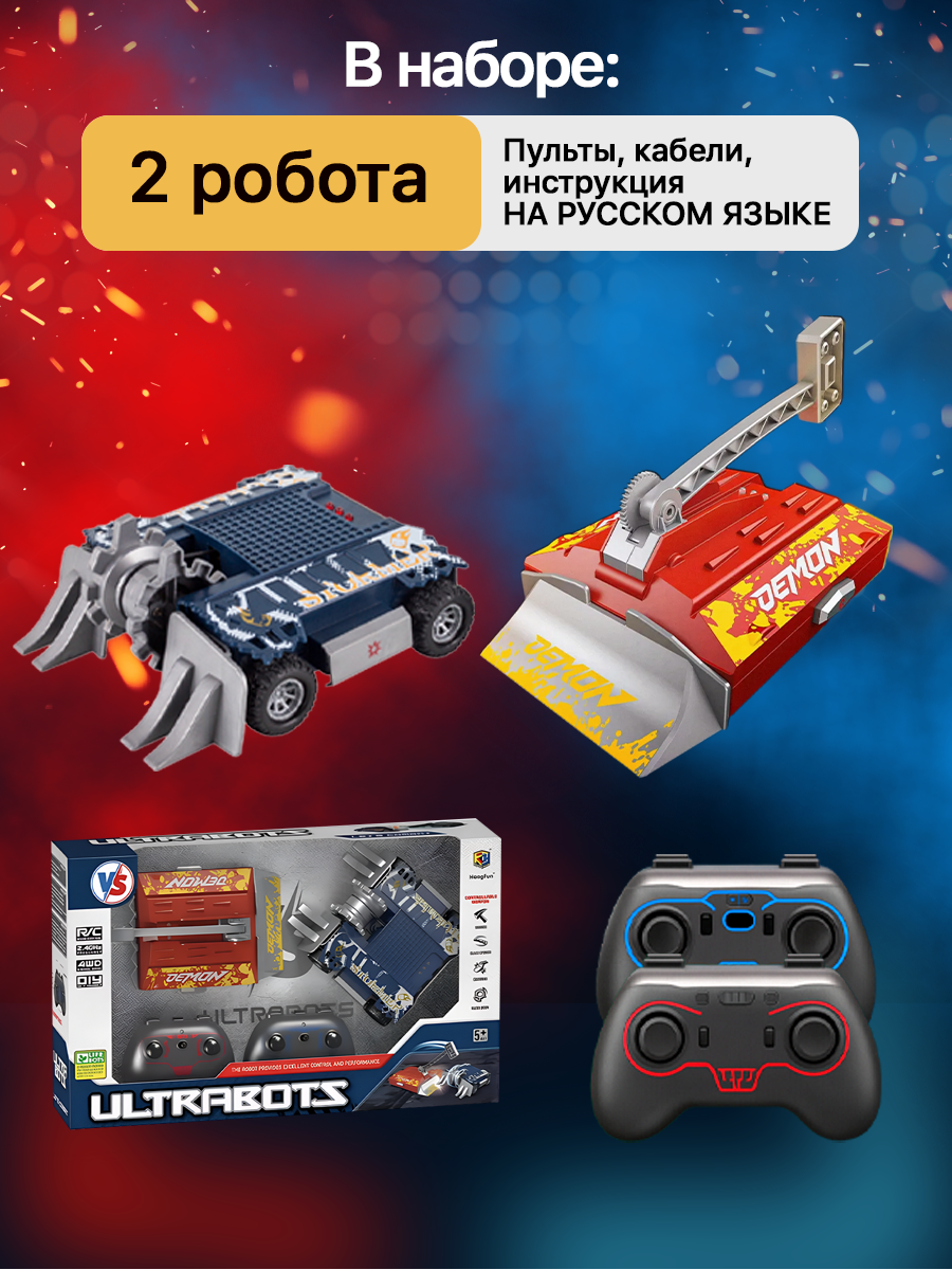 Робот РУ ULTRA BOTS набор из 2шт Штурмовик и Демон - фото 8