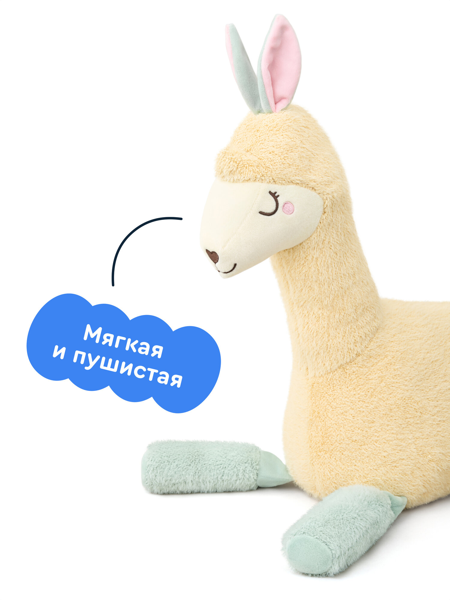 Мягкая игрушка Junion лама Бананалама - фото 3