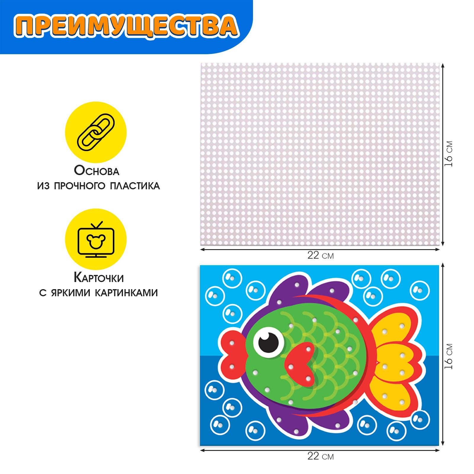 Настольная игра IQ-ZABIAKA Мозаика - фото 4