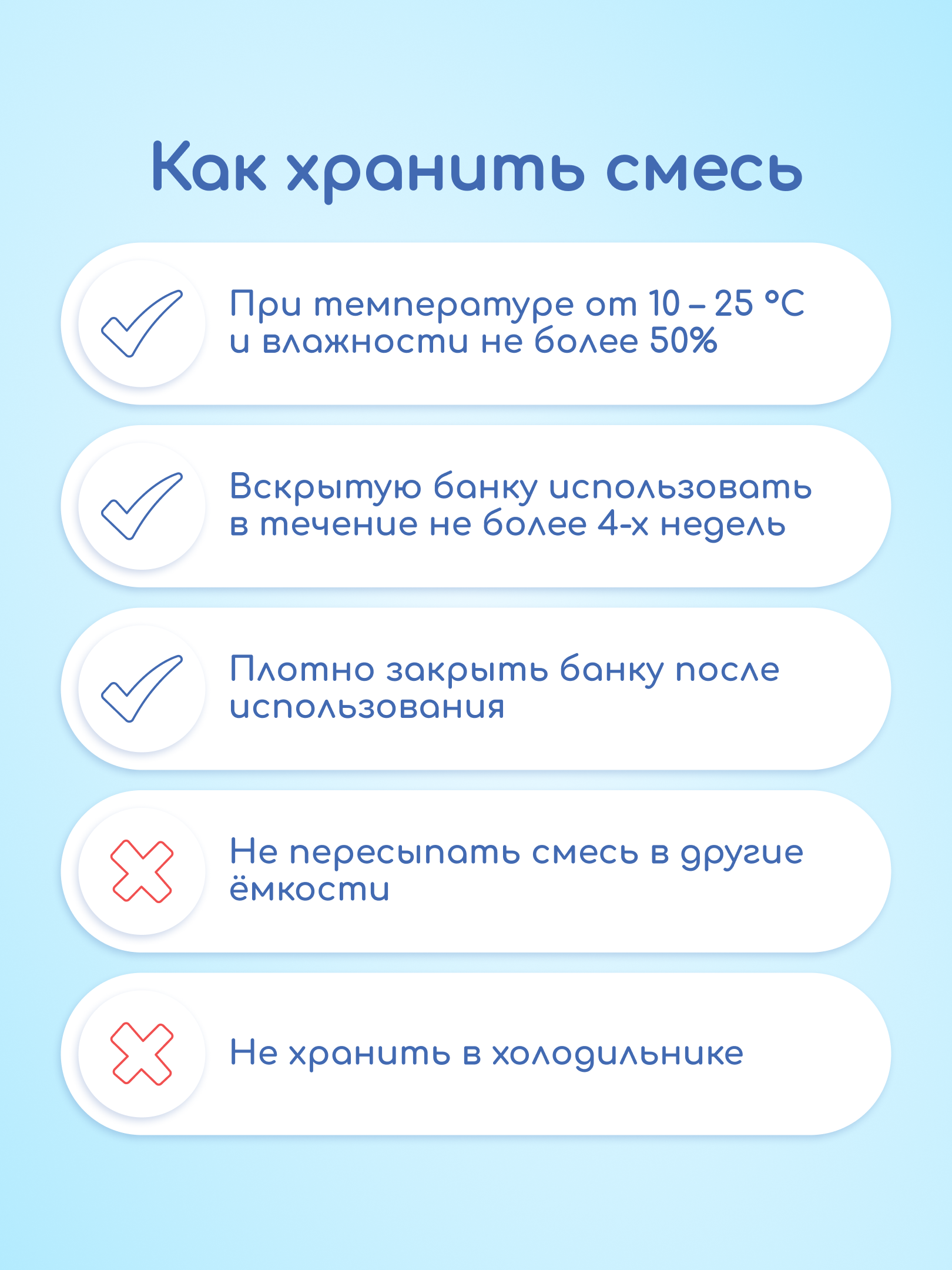 Смесь молочная Бибиколь Нэнни 1 на основе козьего молока 400г с 0-6месяцев - фото 7