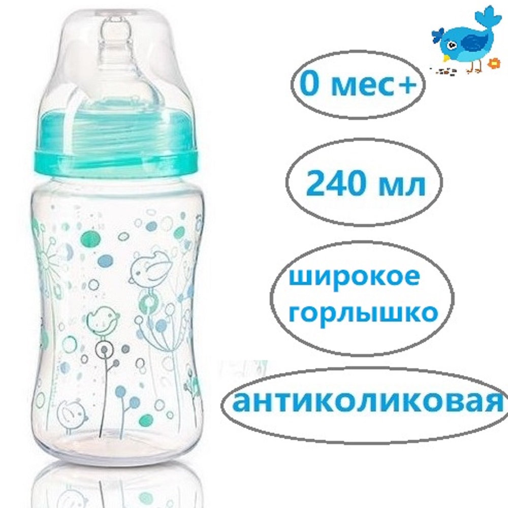 Бутылочка Babyono 240 мл 1 шт. в ассортименте - фото 2