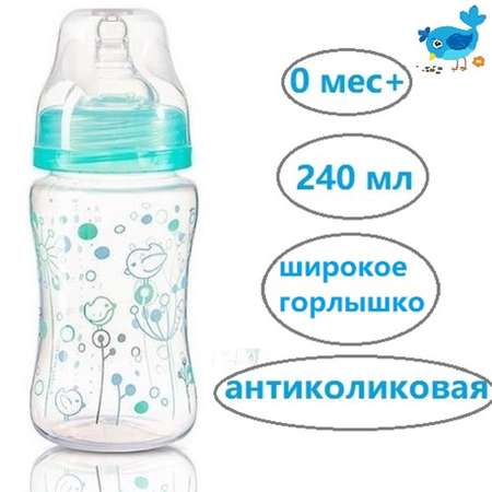 Бутылочка Babyono 240 мл 1 шт. в ассортименте