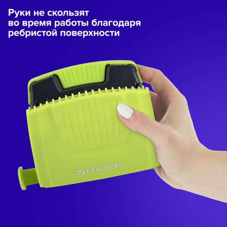 Дырокол Brauberg