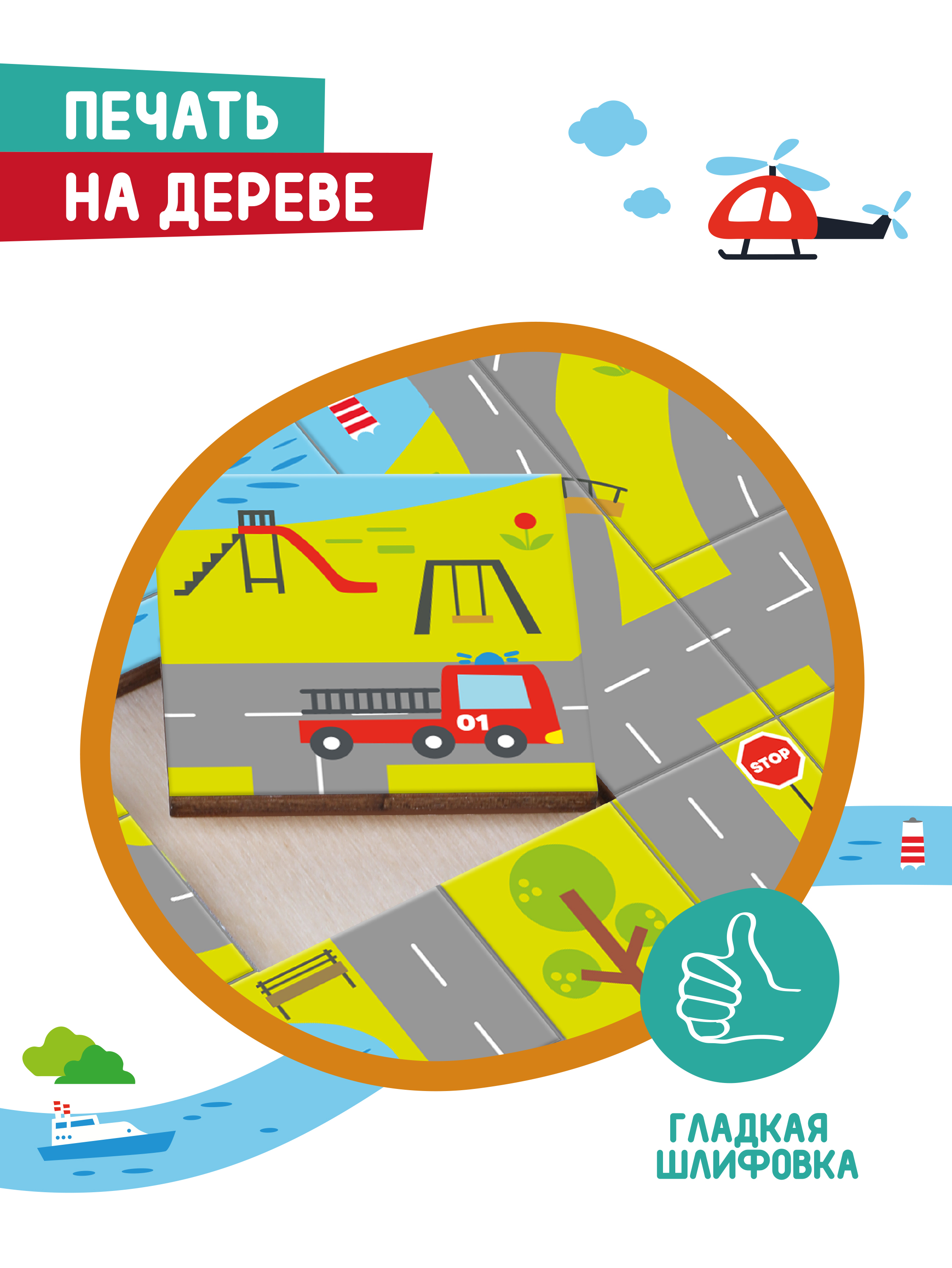 Пазл Mapacha деревянный - фото 4