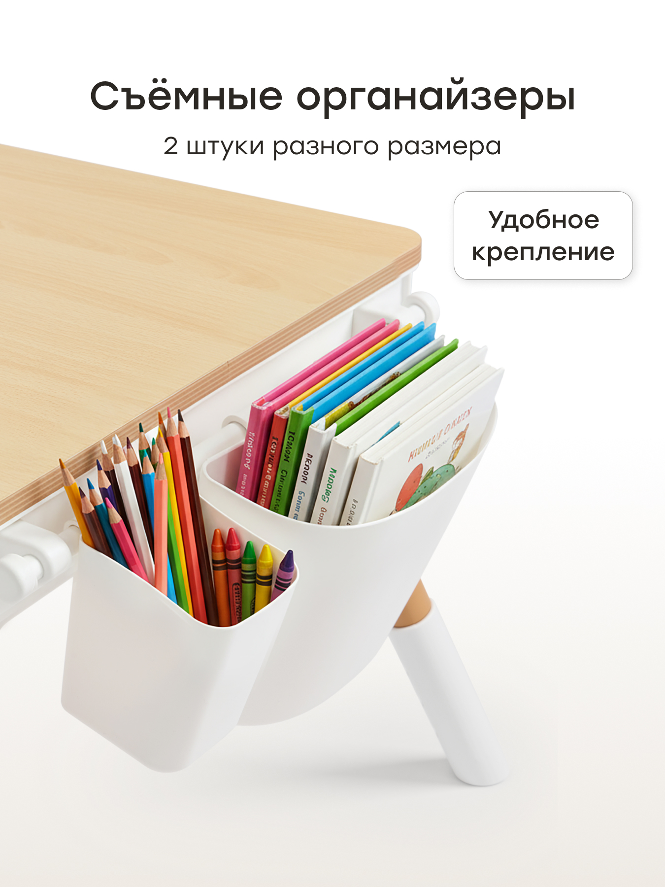 Комплект мебели Happy Baby LITEN DUO - фото 7