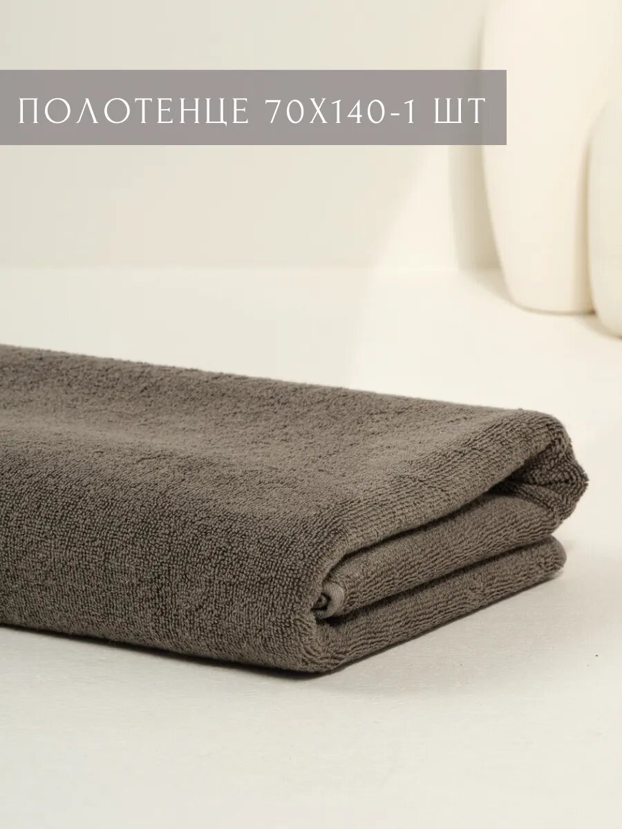 Полотенце Ночь Нежна Classic 70 x 140 см - фото 1