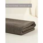 Полотенце Ночь Нежна Classic 70 x 140 см