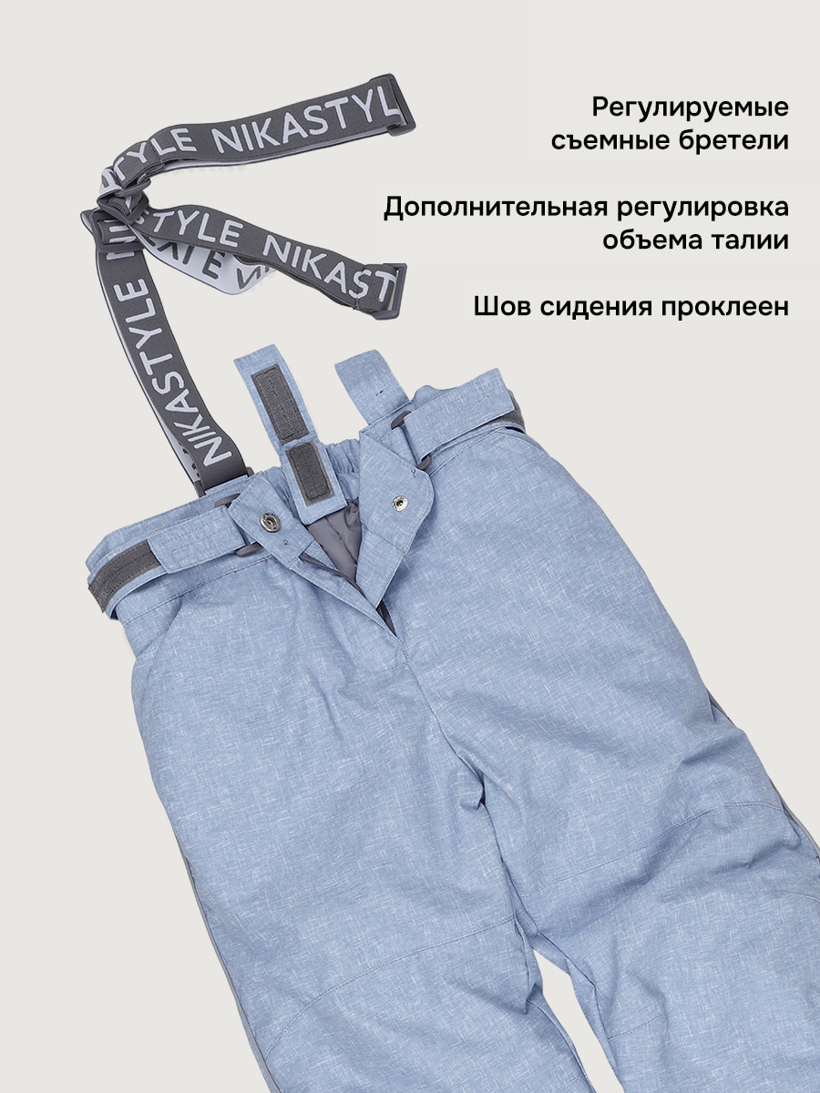 Куртка и брюки NIKASTYLE 7м4826 лед - фото 16