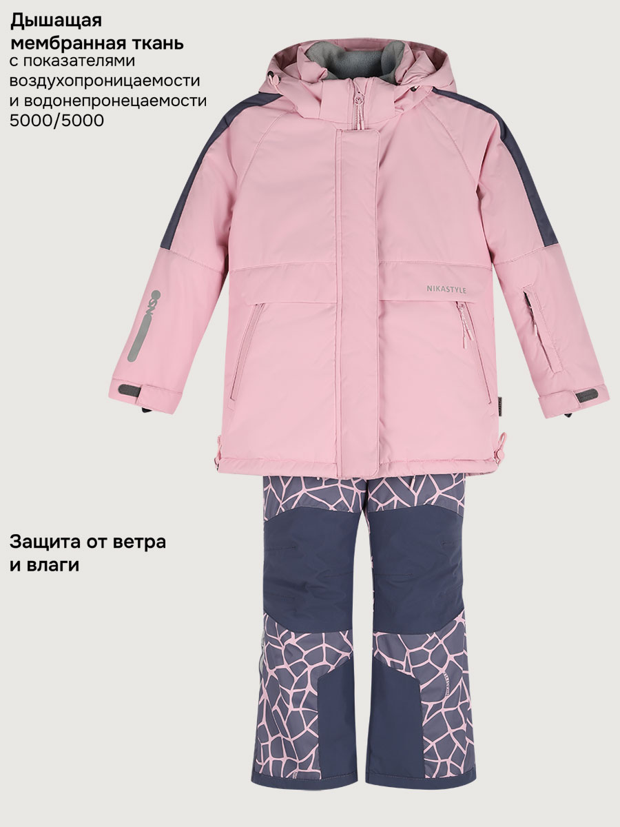 Куртка и полукомбинезон NIKASTYLE 7з3225 розовый/инжир - фото 4