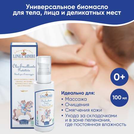 Масло Helan 100 мл