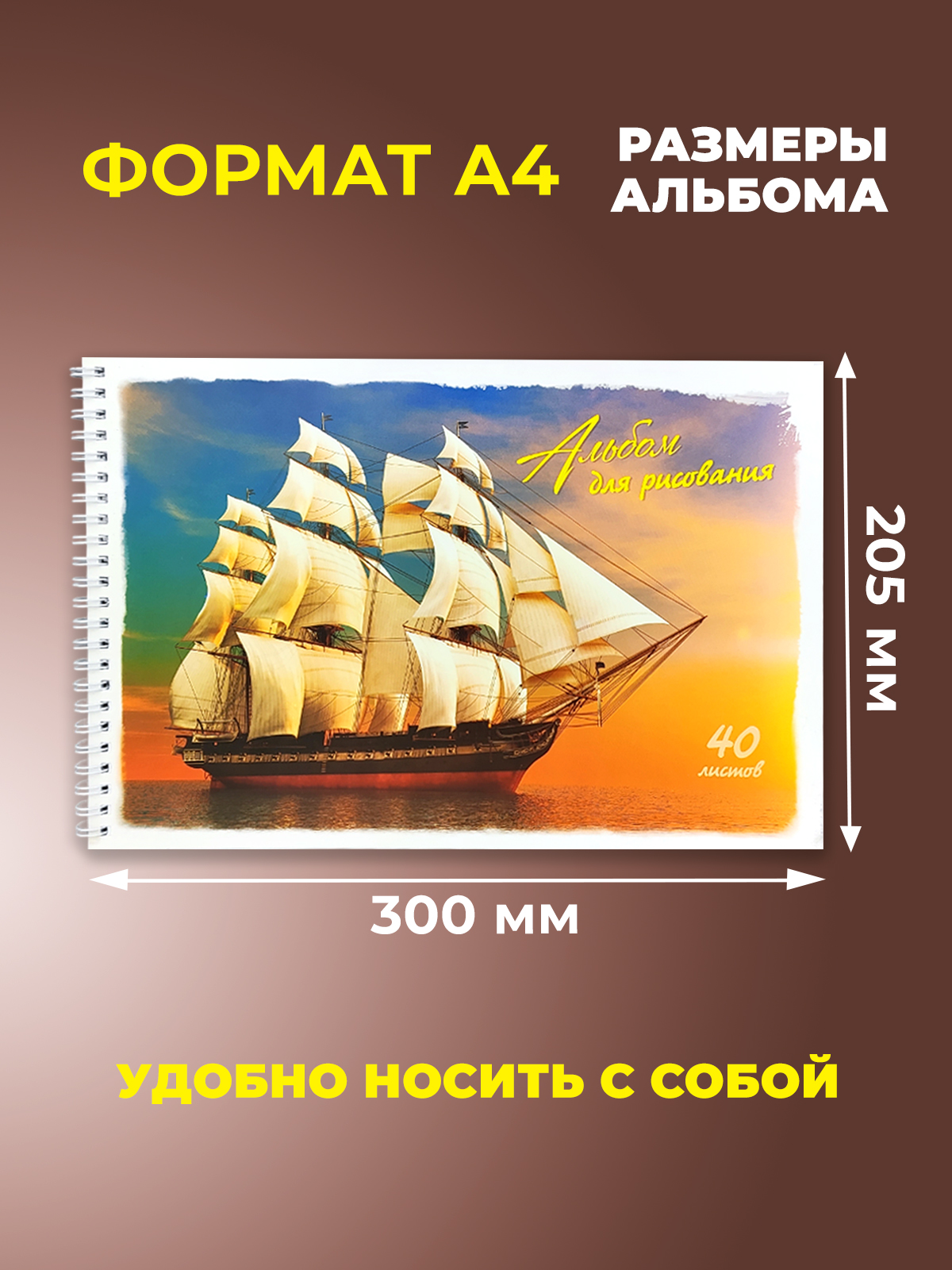 Альбом Cancburg 40 лист. 1 шт. - фото 2