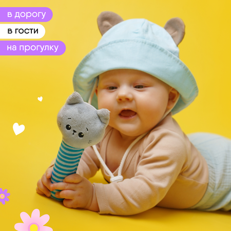 Игрушка Мякиши погремушка Котенок Кекс