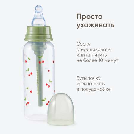 Бутылочка Happy Baby 250 мл