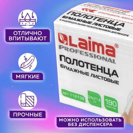 Бумажные платочки Лайма