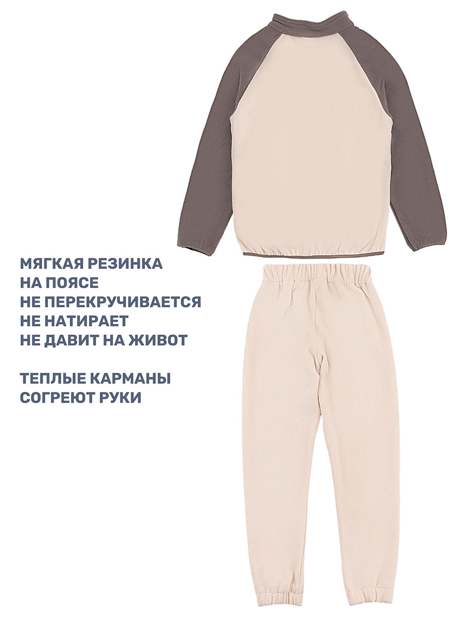 Костюм NIKASTYLE 7т10224 беж/кофе - фото 5
