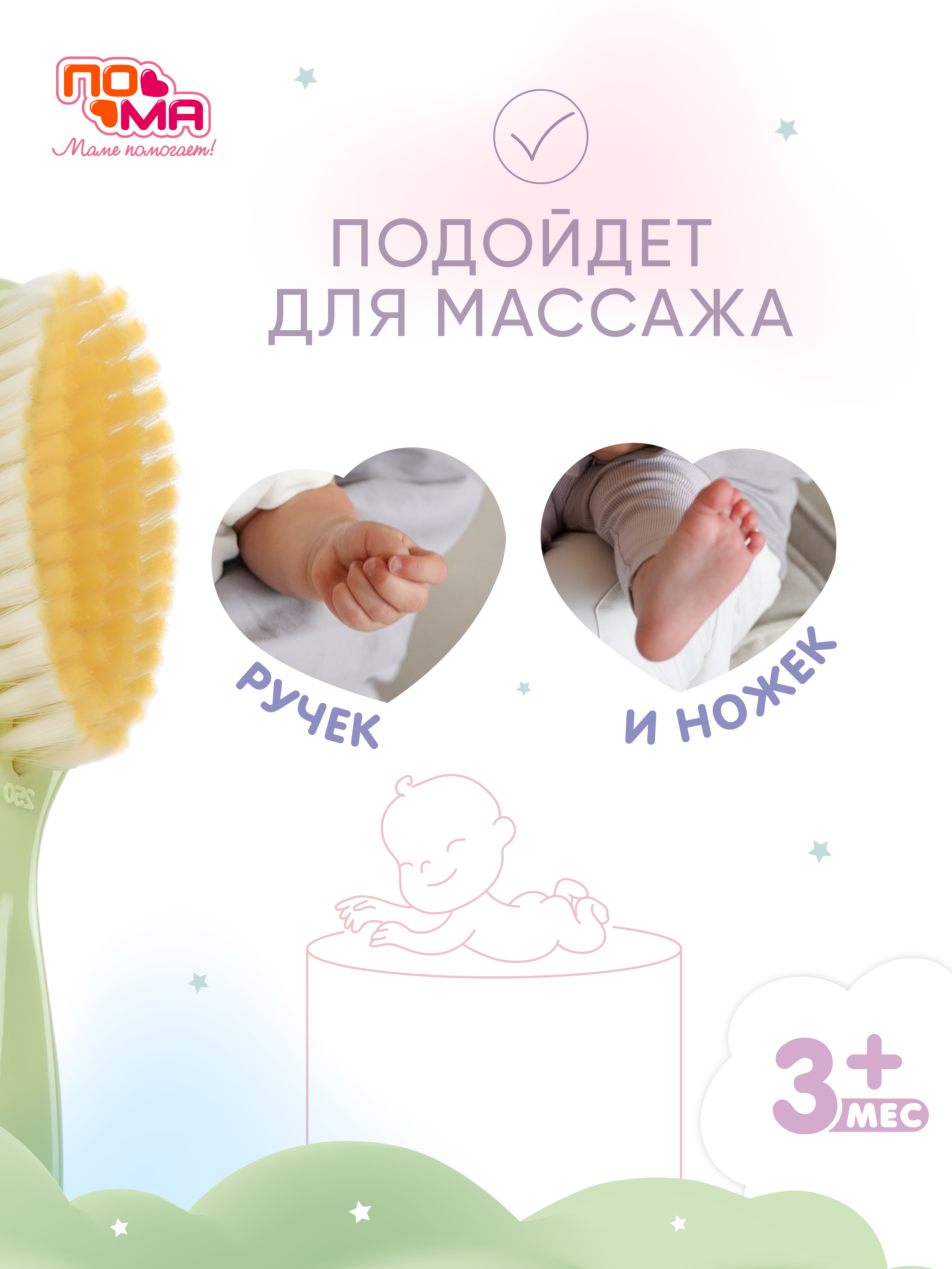 Набор расческа Пома зеленый 3 предм. - фото 6