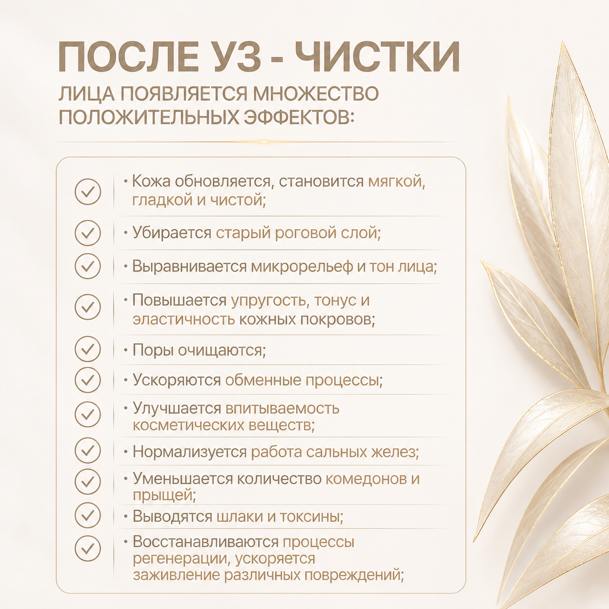 Аппарат для ухода LUXLIFTING UZ-2211 - фото 5