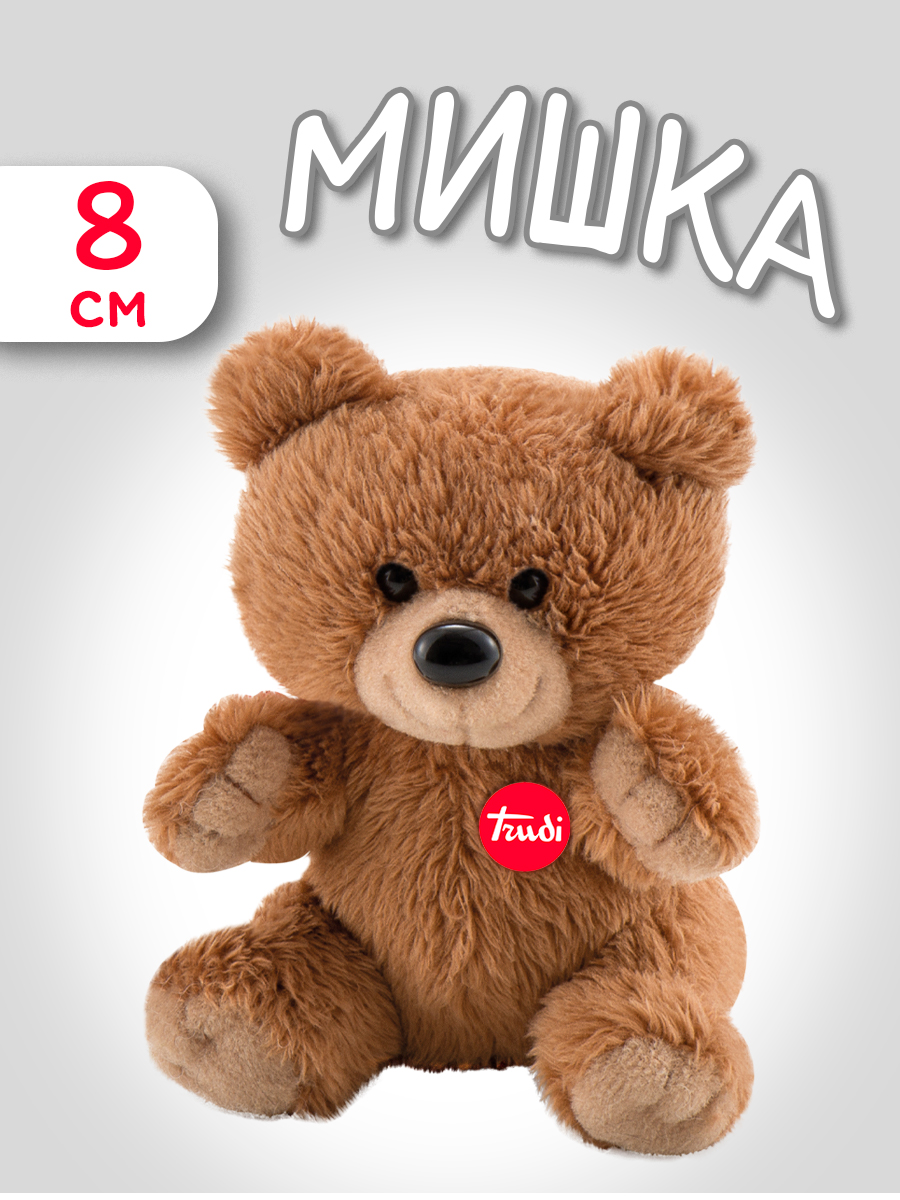 Игрушка мягкая Trudi мишка - фото 1