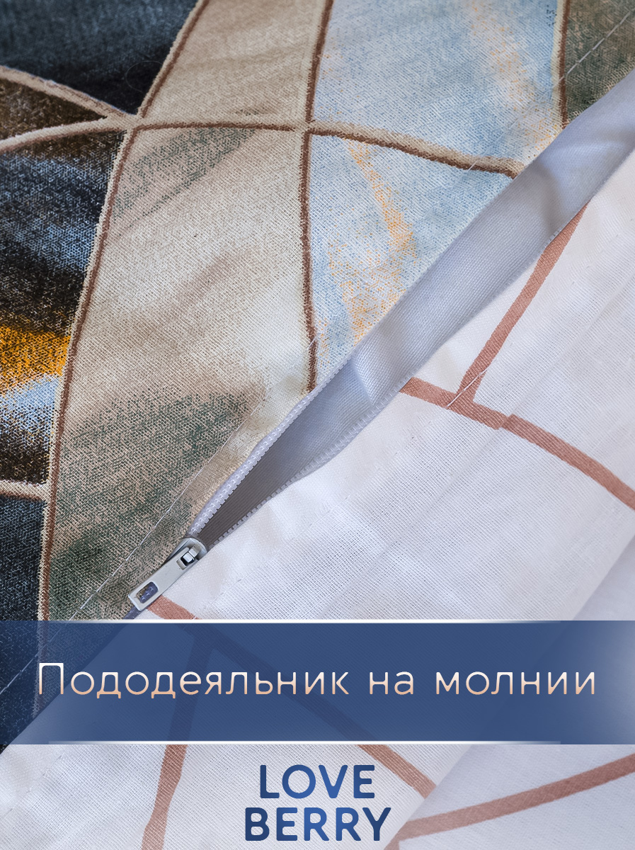 Постельное белье LOVEBERRY 2 спальный, Мраморный витраж - фото 16