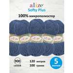 Пряжа плюшевая Alize 100г 120м 5шт