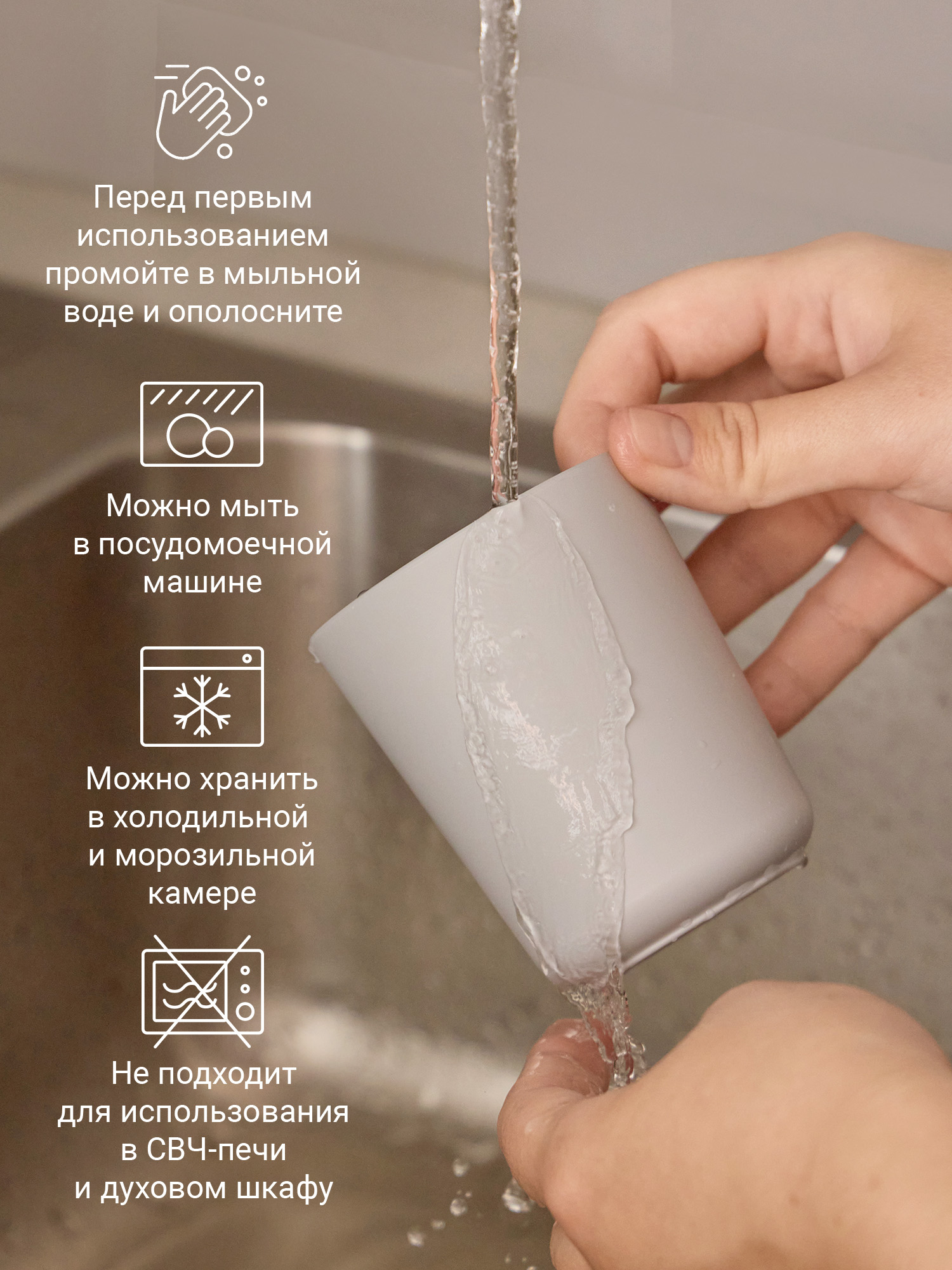 Кружка edda Лен 250 мл 2 предм. - фото 10