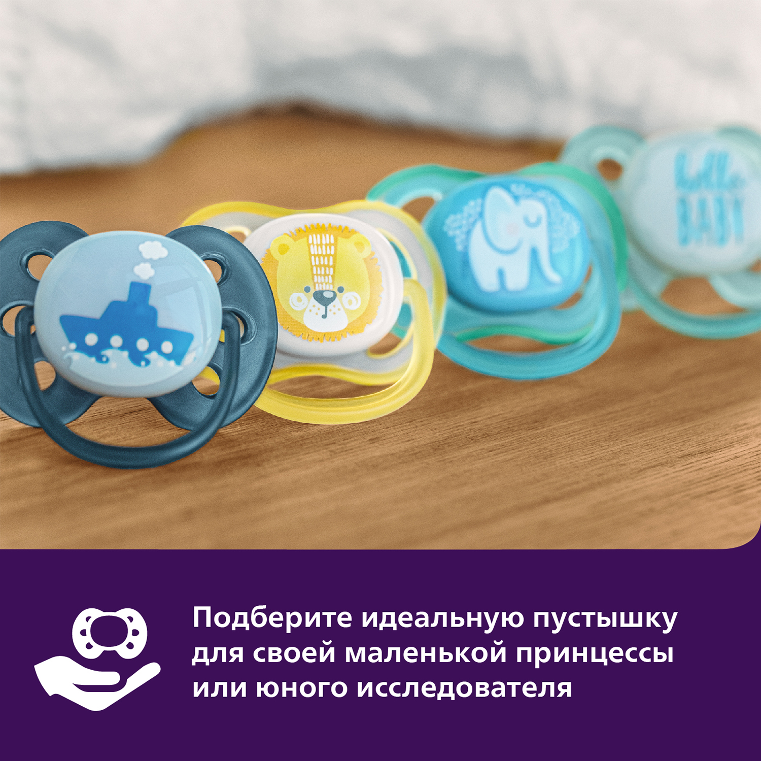 Пустышка Philips Avent силикон ортодонтическая от 0 мес. 1 шт. - фото 11