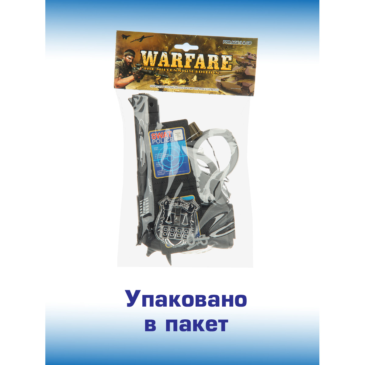Игрушка Veld Co Полицейский (экипировка) - фото 6