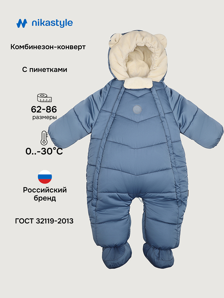 Комбинезон NIKASTYLE 8з4125 джинс - фото 2