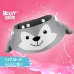 Козырек для мытья головы ROXY-KIDS детский защитный Серый волк