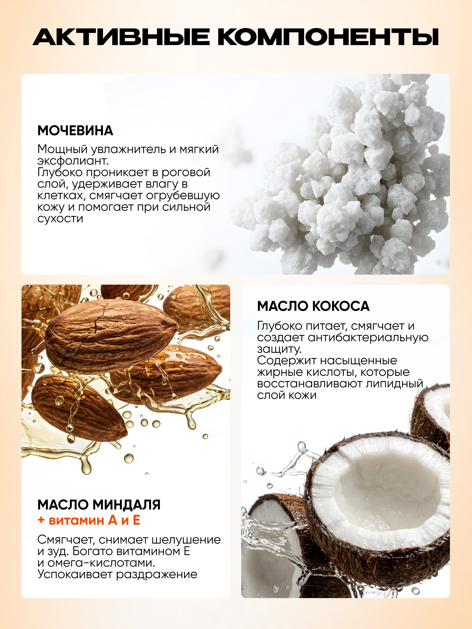 Крем Tashe Professional 100 мл 1 шт. - фото 5